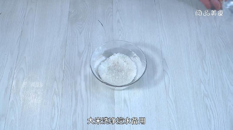 大米蒸藕做法步骤：2