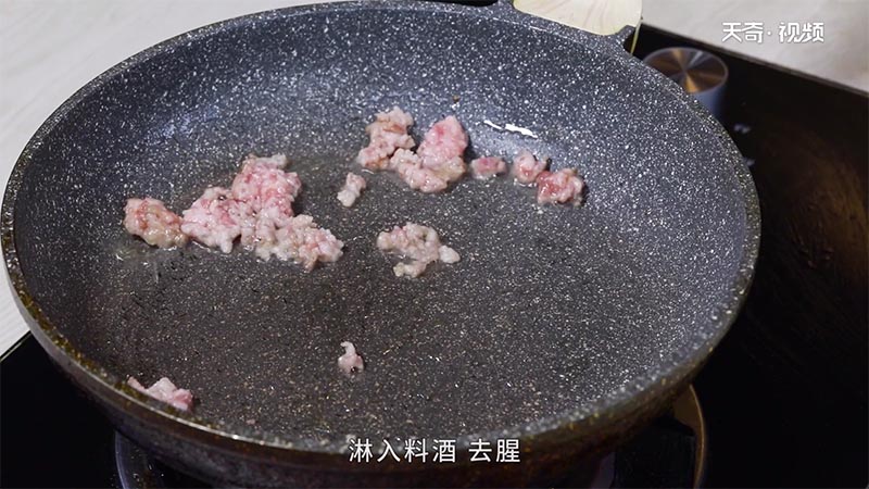 红烧茄子做法步骤：5