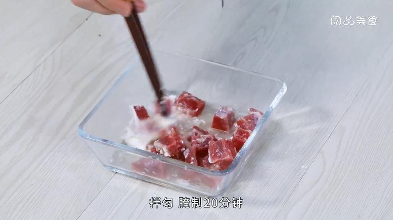 彩椒菱角牛肉粒做法步骤：9