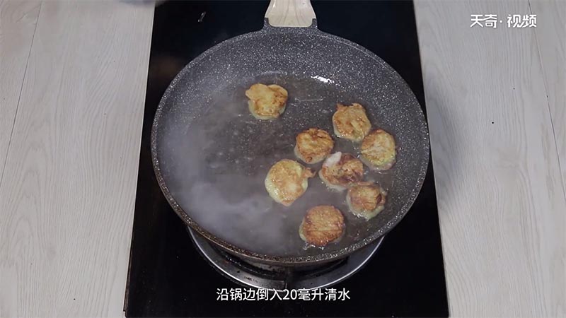 茄盒做法步骤：7