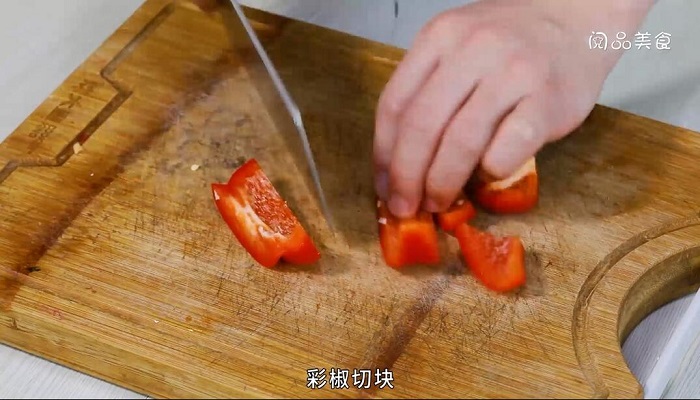 彩椒菱角牛肉粒做法步骤：7