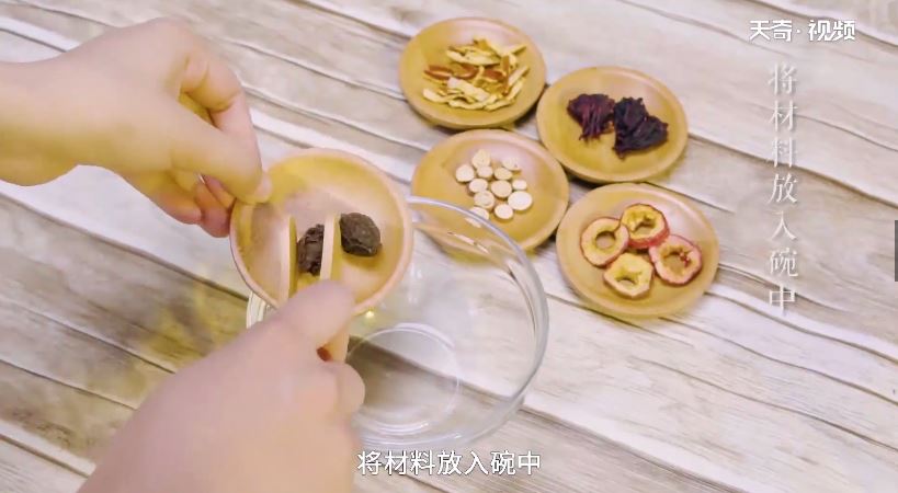 酸梅汤做法步骤：2