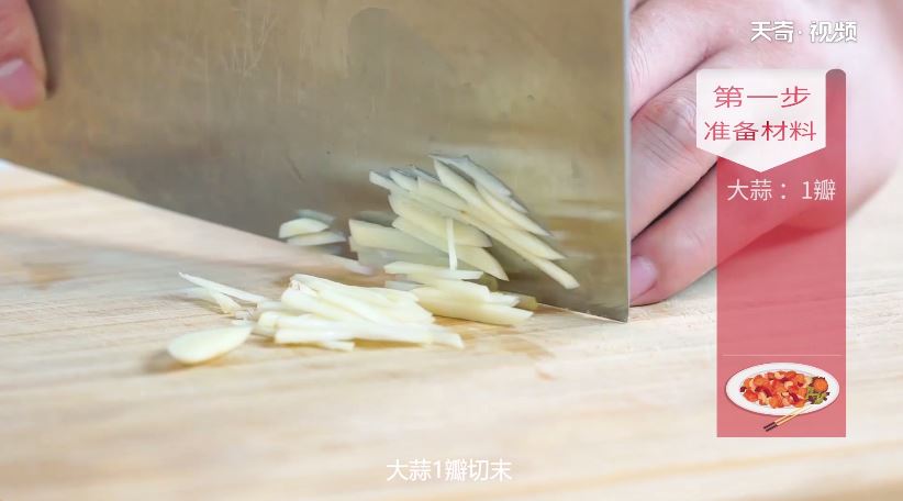 麻婆豆腐做法步骤：2