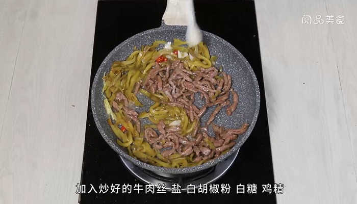 芥菜头炒牛肉做法步骤：15