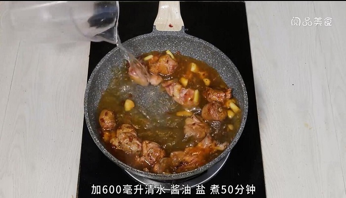 冬瓜紫苏焖鸭做法步骤：9