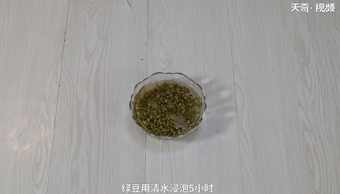 绿豆汤做法步骤：3