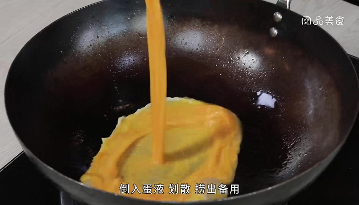 黄花菜炒鸡蛋做法步骤：5