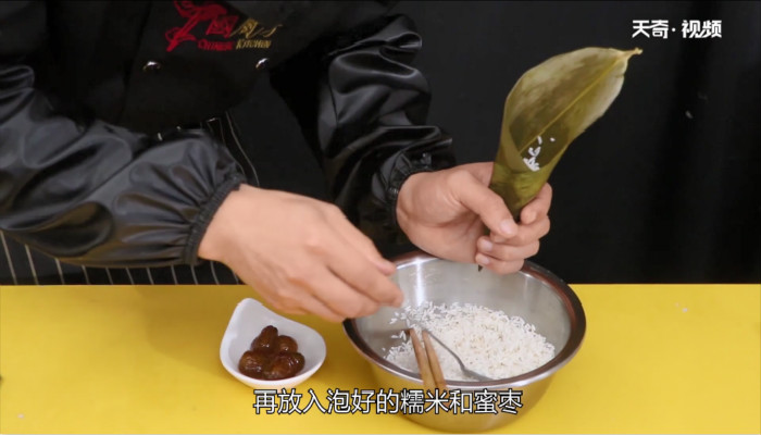 粽子煮多久做法步骤：5