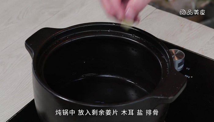 黄花菜炖排骨做法步骤：7