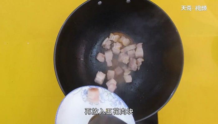 红烧肉做法步骤：6