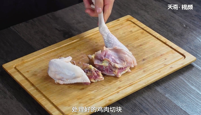 鲍鱼鸡肉煲做法步骤：6