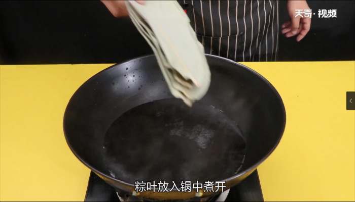 粽子煮多久做法步骤：3