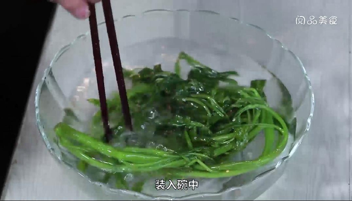 油泼空心菜做法步骤：4