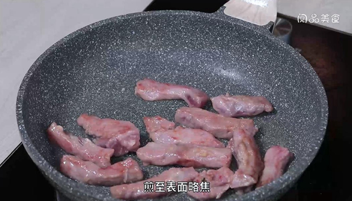 芝香甜椒煎肉条做法步骤：9