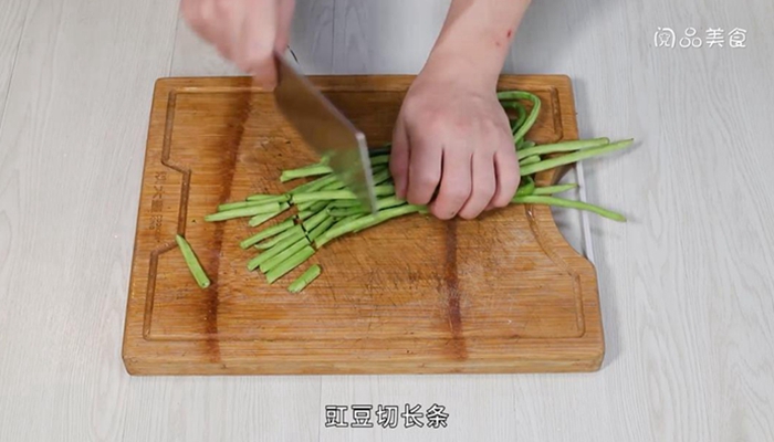 紫苏茄子炒豇豆做法步骤：2
