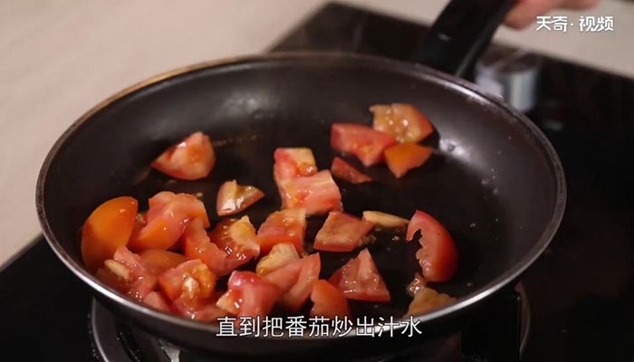 番茄鸡蛋炒面做法步骤：5