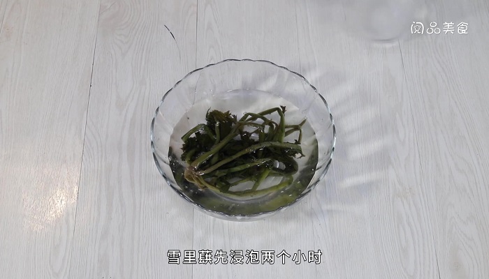 雪里蕻虾皮豆角做法步骤：2