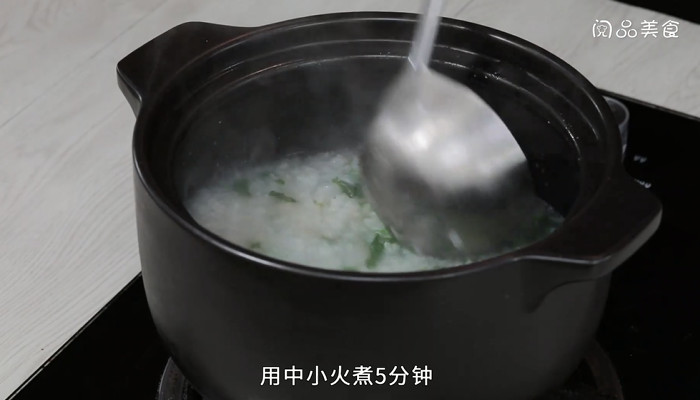 芥菜瘦肉粥做法步骤：5