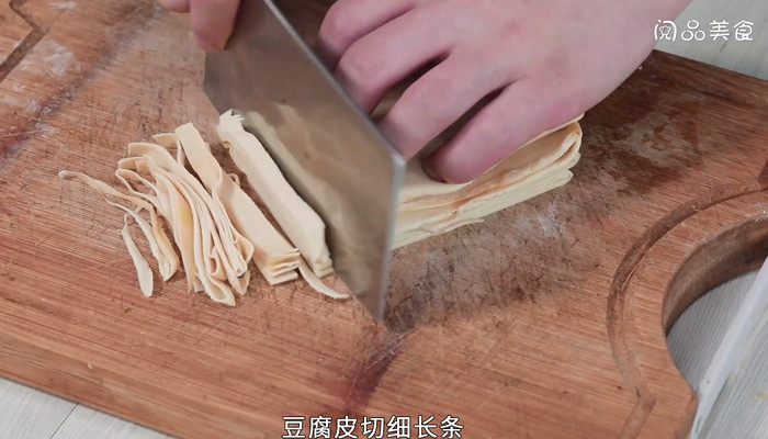 芥菜炒豆腐皮做法步骤：5