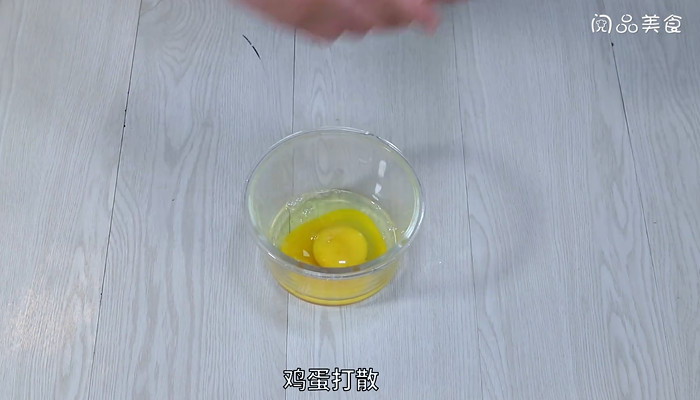 蚕豆米炒鸡蛋做法步骤：4