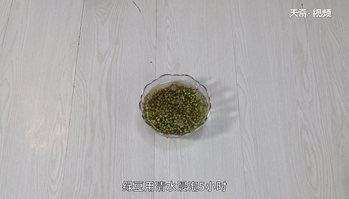 绿豆粥做法步骤：2