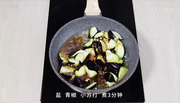 小苏打烧茄子做法步骤：4