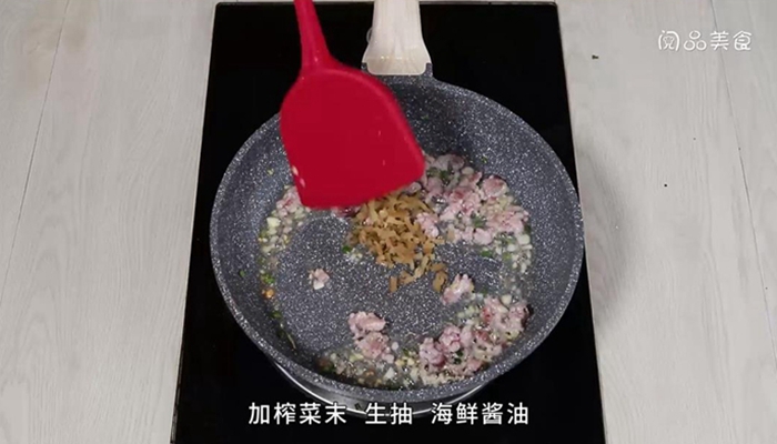 肉末榨菜蒸豆腐做法步骤：8