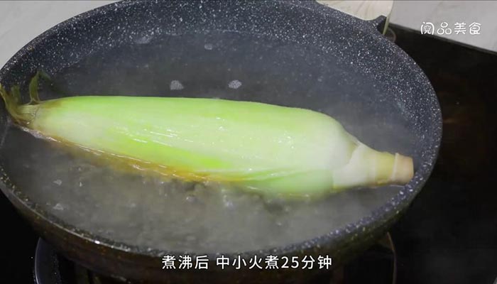 煮玉米做法步骤：7