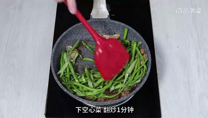 五花肉炒空心菜杆做法步骤：8