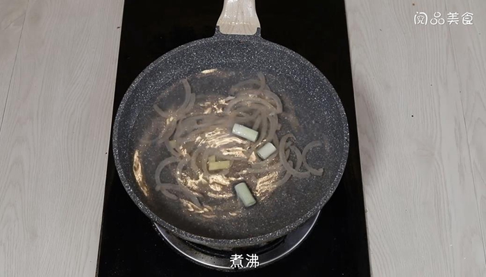 水尽皮冻做法步骤：7