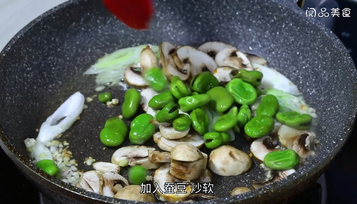 蚕豆炒蘑菇做法步骤：7