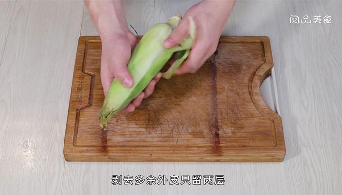 煮玉米做法步骤：3
