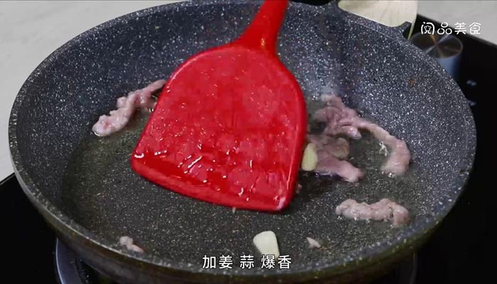 炒肉芹菜笋丝做法步骤：4