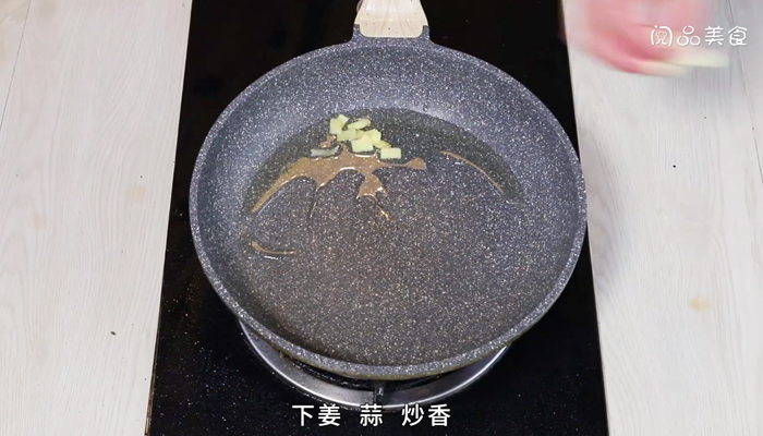 孜然香芋焖猪肉做法步骤：4