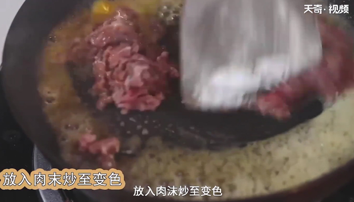 番茄牛肉意大利面做法步骤：6