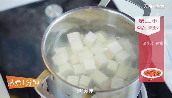 麻婆豆腐做法步骤：3