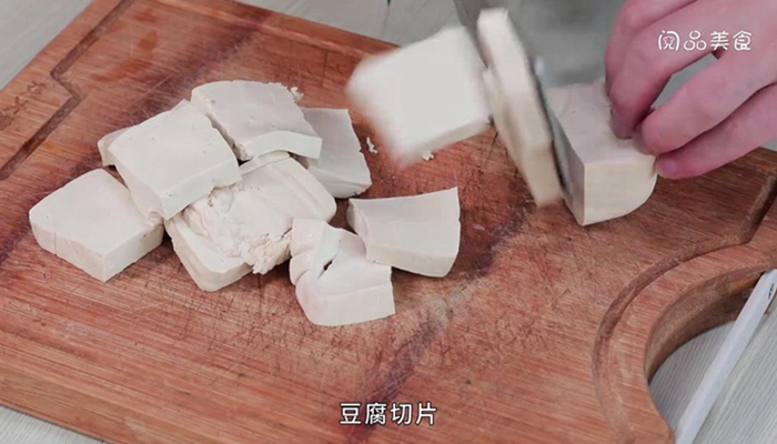 肉末榨菜蒸豆腐做法步骤：3