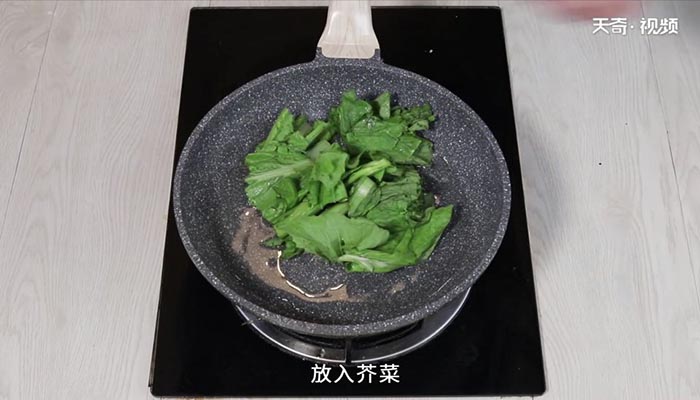 芥菜炒豆腐皮做法步骤：4