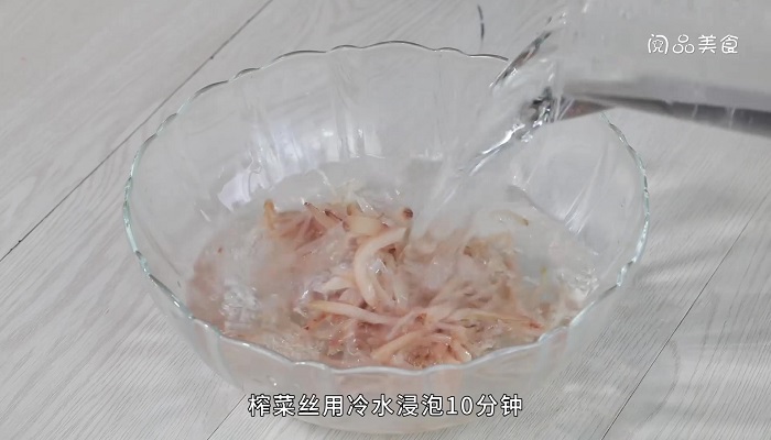 榨菜水饺做法步骤：2