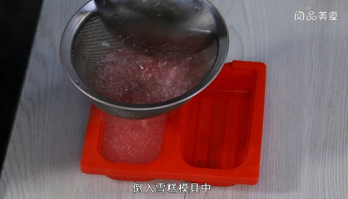 牛奶布丁雪糕（雪糕）做法步骤：4