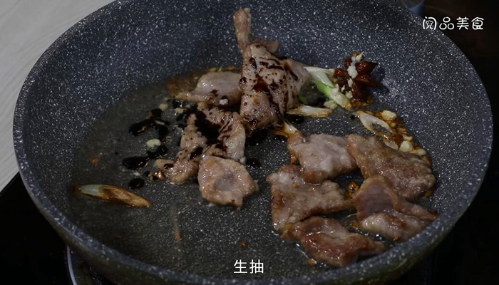 过油肉做法步骤：10