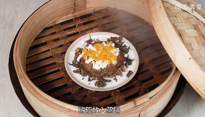 梅干菜肉饼蒸咸蛋做法步骤：7