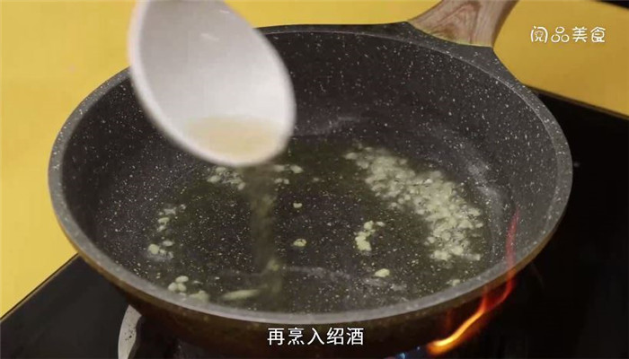 虾蛄豆腐做法步骤：8