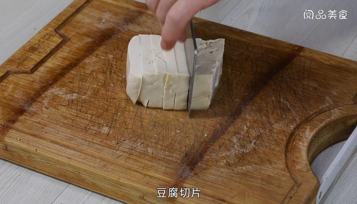 咸鸭蛋蒸豆腐做法步骤：2