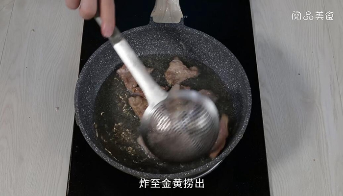 过油肉做法步骤：8