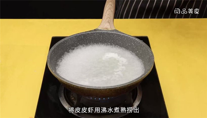 虾蛄豆腐做法步骤：3