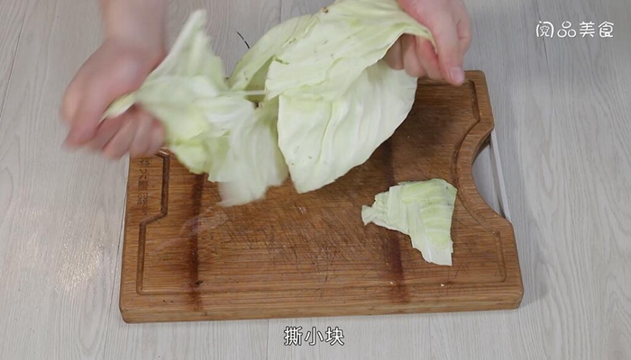 干锅包菜做法步骤：2