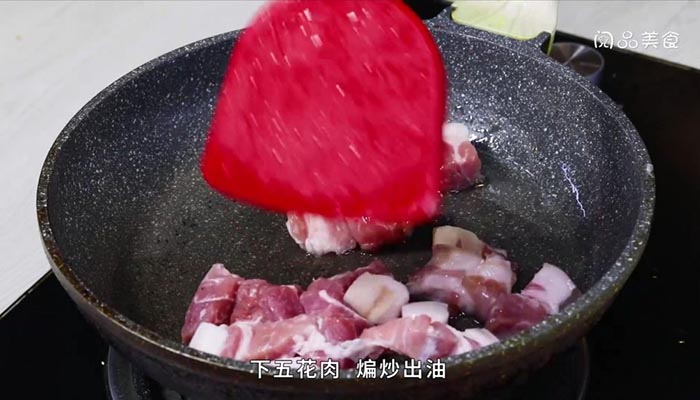 江西红烧肉做法步骤：4