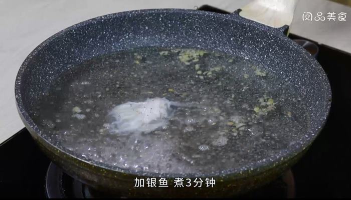 银鱼豌豆尖汤做法步骤：6