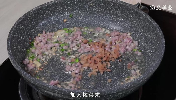 榨菜肉末拌老豆腐做法步骤：5